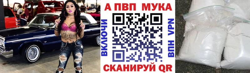 OMG зеркало  Александровск  A PVP кристаллы  купить наркотик 