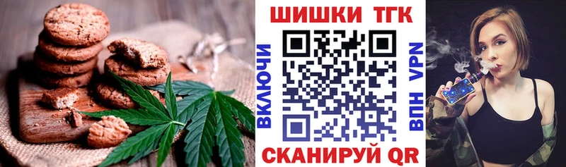 Cannafood марихуана  Александровск 