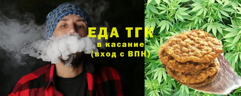 Cannafood конопля  купить наркотики цена  Александровск 