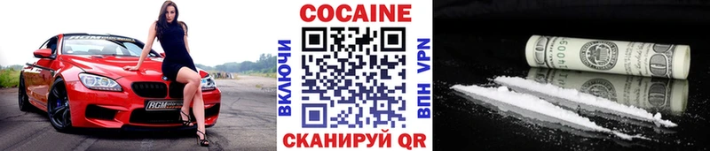 цены наркотик  Александровск  КОКАИН VHQ 