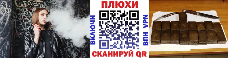 купить закладку  Александровск  Гашиш 40% ТГК 