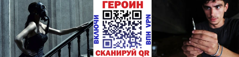 Героин афганец  Александровск 