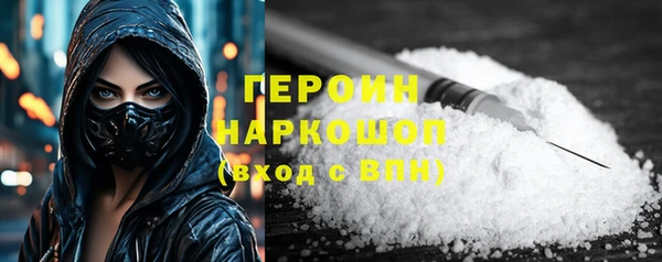 соль курить ск Нефтегорск
