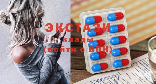 спиды Нея