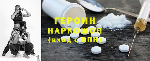 соль курить ск Нефтегорск