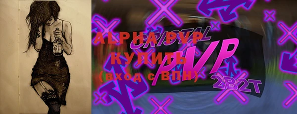 соль курить ск Нефтегорск
