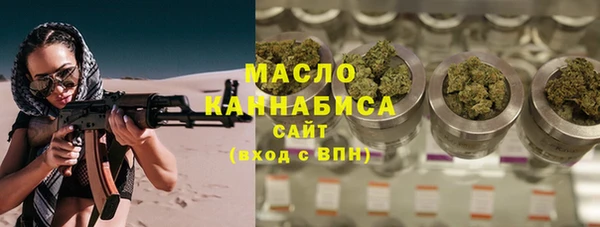 соль курить ск Нефтегорск