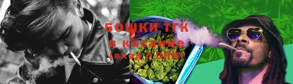 соль курить ск Нефтегорск