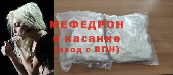 спиды Нея