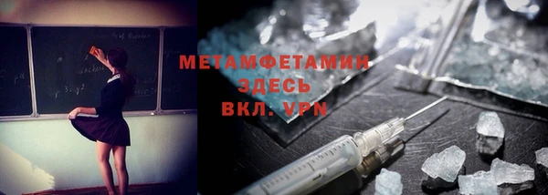 спиды Нея