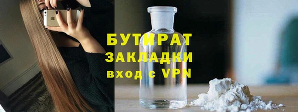 a pvp Нефтекумск