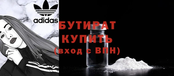 соль курить ск Нефтегорск