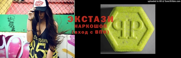 спиды Нея