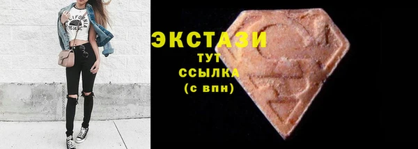 соль курить ск Нефтегорск