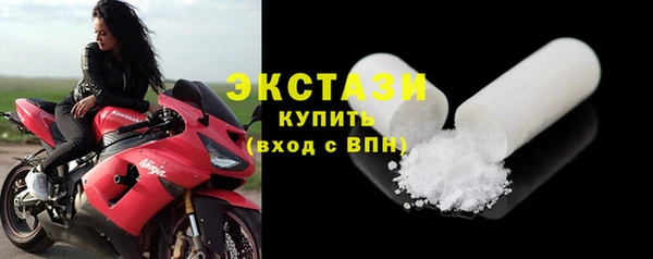 соль курить ск Нефтегорск