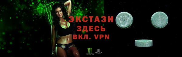 спиды Нея