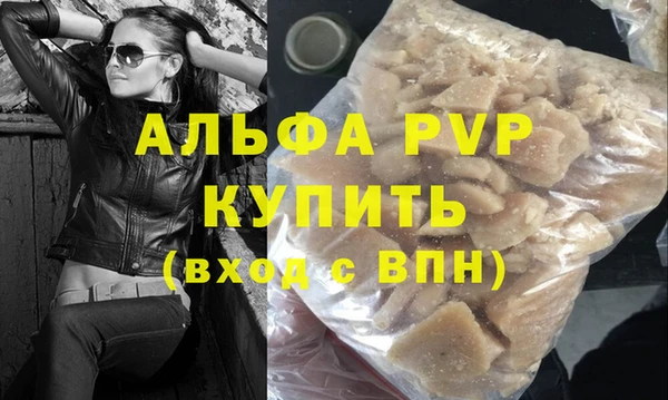 a pvp Нефтекумск