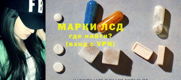 спиды Нея