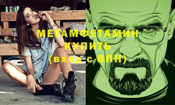 a pvp Нефтекумск