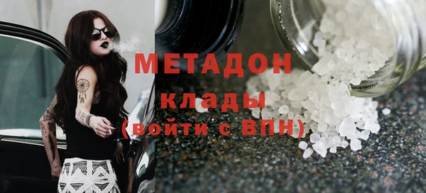 соль курить ск Нефтегорск