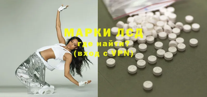 LSD-25 экстази ecstasy  Александровск 