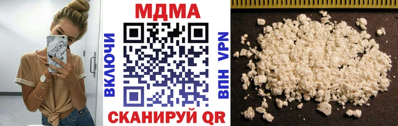 ОМГ ОМГ ссылки  Александровск  MDMA кристаллы 