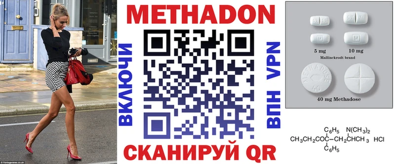 Метадон белоснежный  наркотики  Александровск 