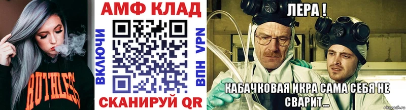 KRAKEN ONION  Александровск  shop формула  Первитин пудра 
