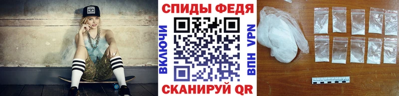 Метамфетамин винт Александровск