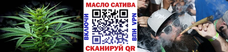 Дистиллят ТГК гашишное масло это какой сайт Александровск