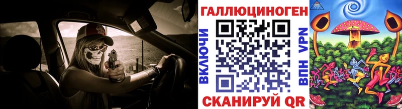 MEGA зеркало Александровск Галлюциногенные грибы ЛСД