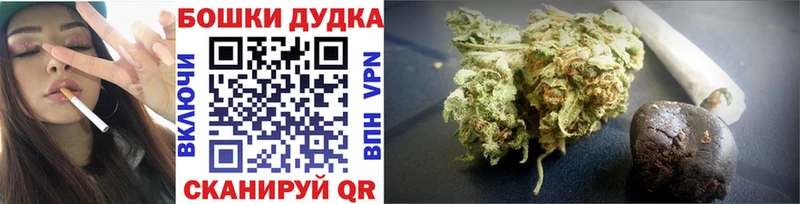 ОМГ ОМГ как зайти  Александровск  Канабис семена 